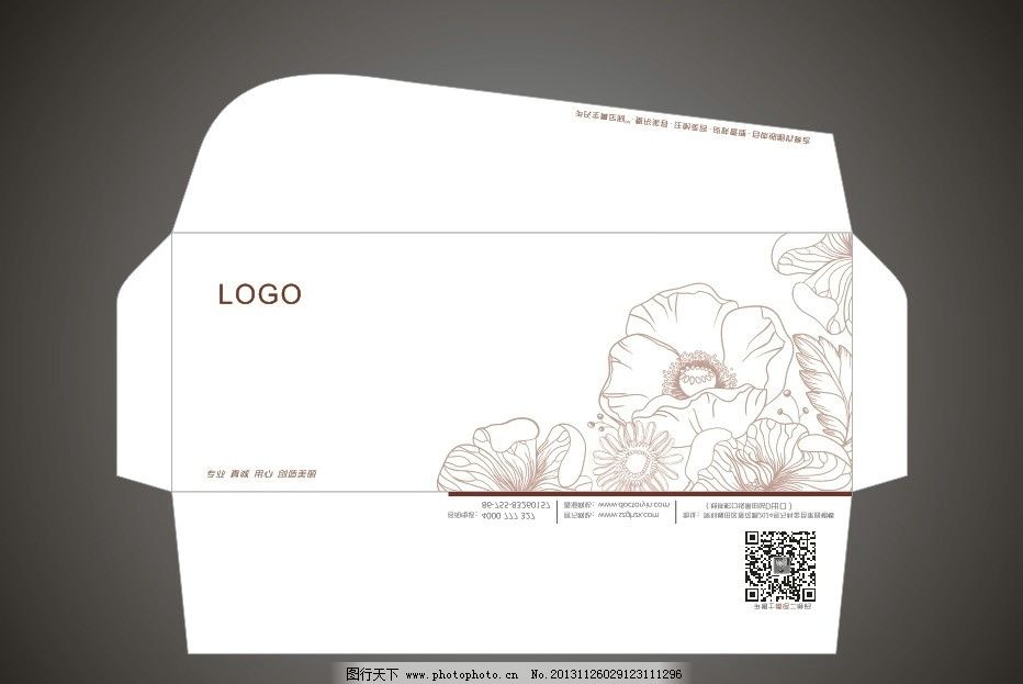信封 贺卡 vi 设计 封套 花朵 花纹 底纹 二维码 logo 素雅 白色 展开