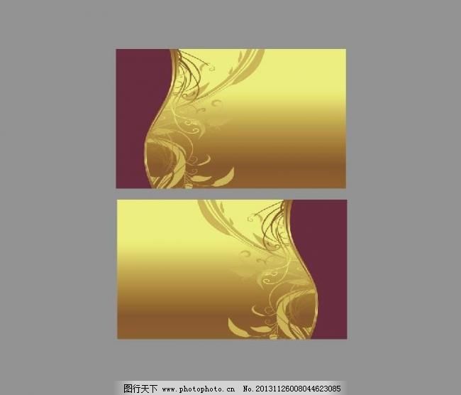 高级名片模板会员卡图图片现金券 代金卷_其他