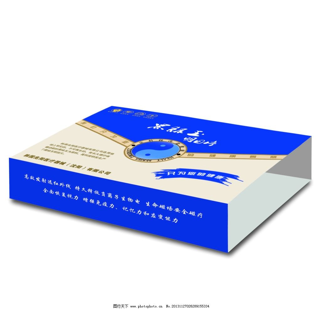 江苏嘉通动力有限公司年产500万吨PTA、240万吨新式功能性纤维及10000吨苯甲酸、5600吨乙醛石化聚酯一体化项目和波纹纸板及纸箱等包装材料生产项目规划规划的详细计划调整批前公示