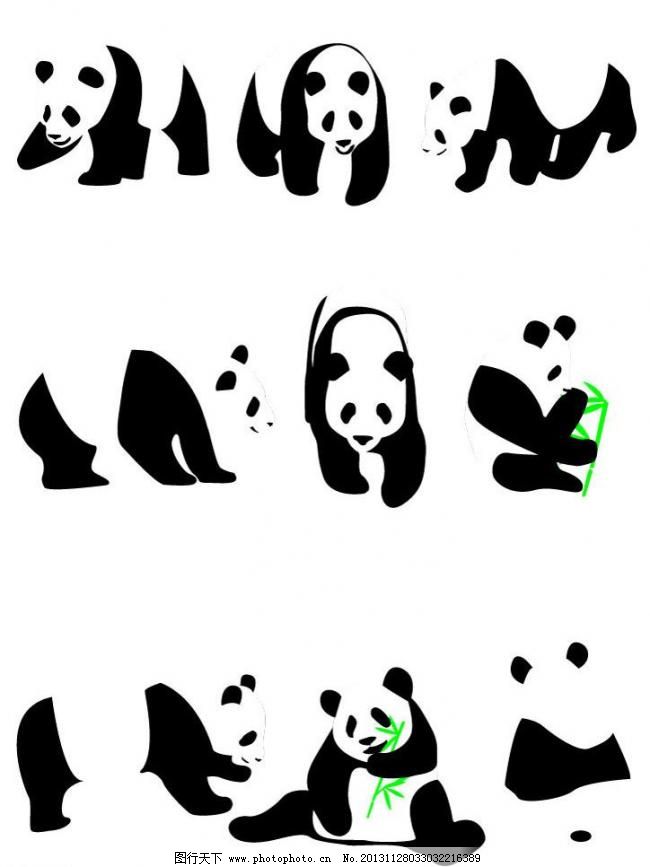 EPS 哺乳动物 大熊猫 动物 动物剪影 广告设计 卡通 卡通设计 生物世界 矢量素材 熊猫矢量素材 熊猫模板下载 熊猫 大熊猫 大熊猫剪影 熊猫剪影 动物 动物剪影 国宝 哺乳动物 黑熊猫 卡通设计 广告设计 卡通 矢量素材 野生动物 生物世界 矢量 eps psd源文件 其他psd素材