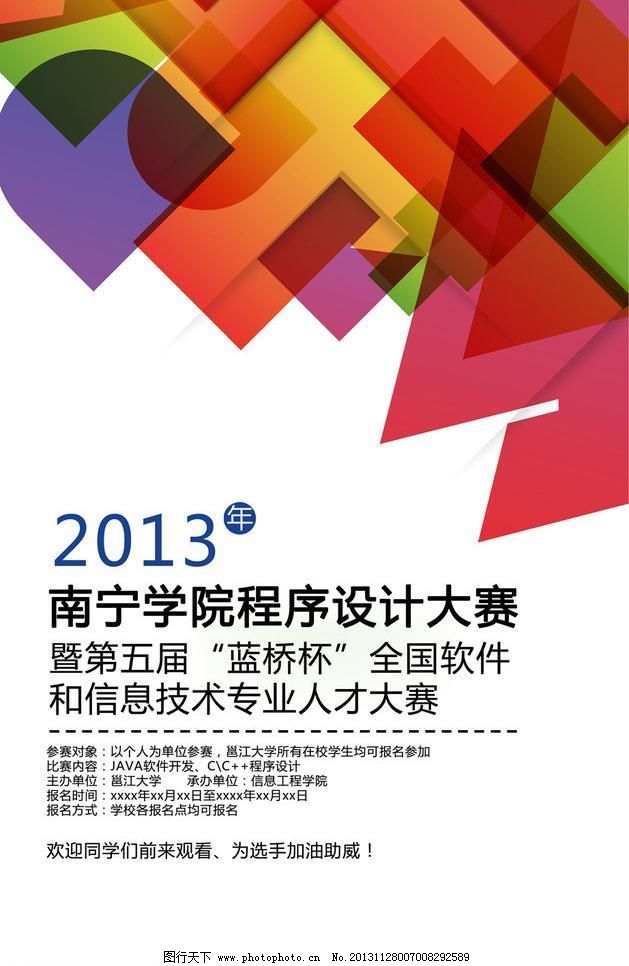 韦德体育- 韦德体育官方网站- 韦德体育APP广告设计专业以后就业咋样