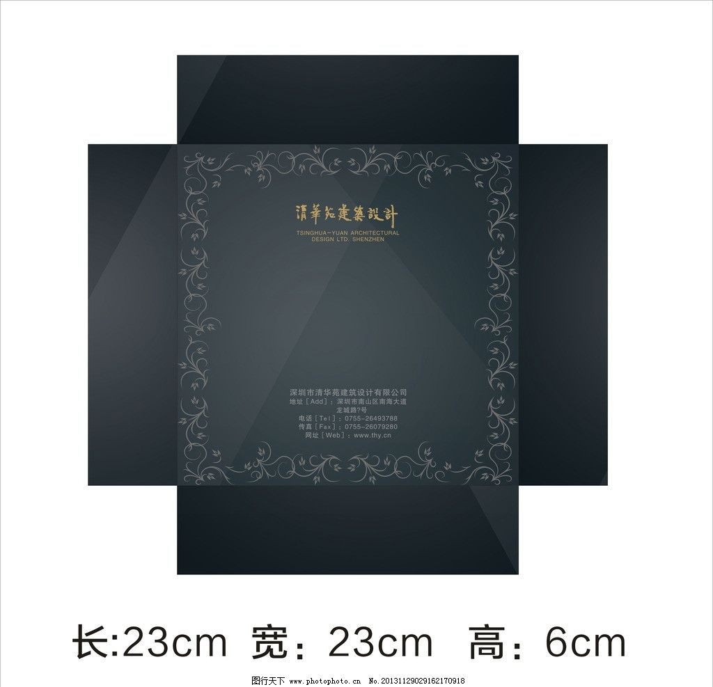高档礼盒礼品包装礼盒 礼盒包装 欧式花边 高档礼盒 高贵典雅礼盒设计