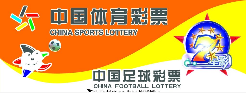 彩票平台- 彩票网站- 彩票APP下载 【官网推荐】江苏体彩多重惊喜活动添彩浪漫七夕