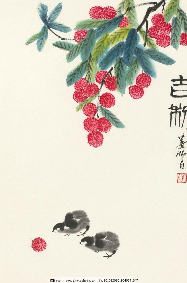 荔枝中国画画法