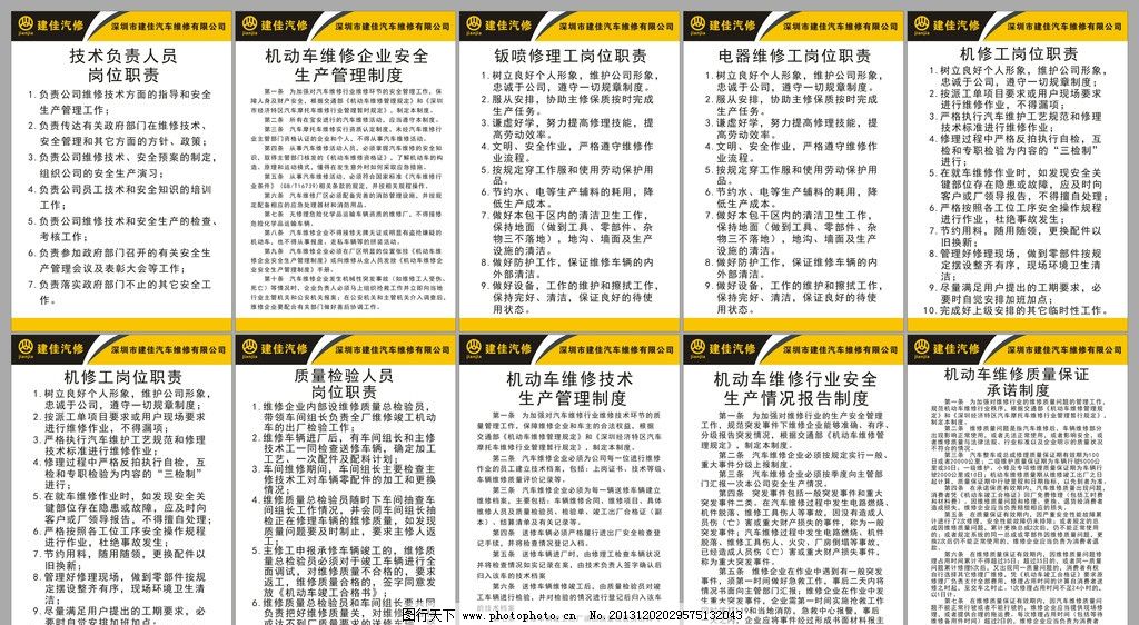 广告公司经营范围要求多宝体育- 多宝体育官方网站- 多宝体育APP下载 DUOBAO SPORTS