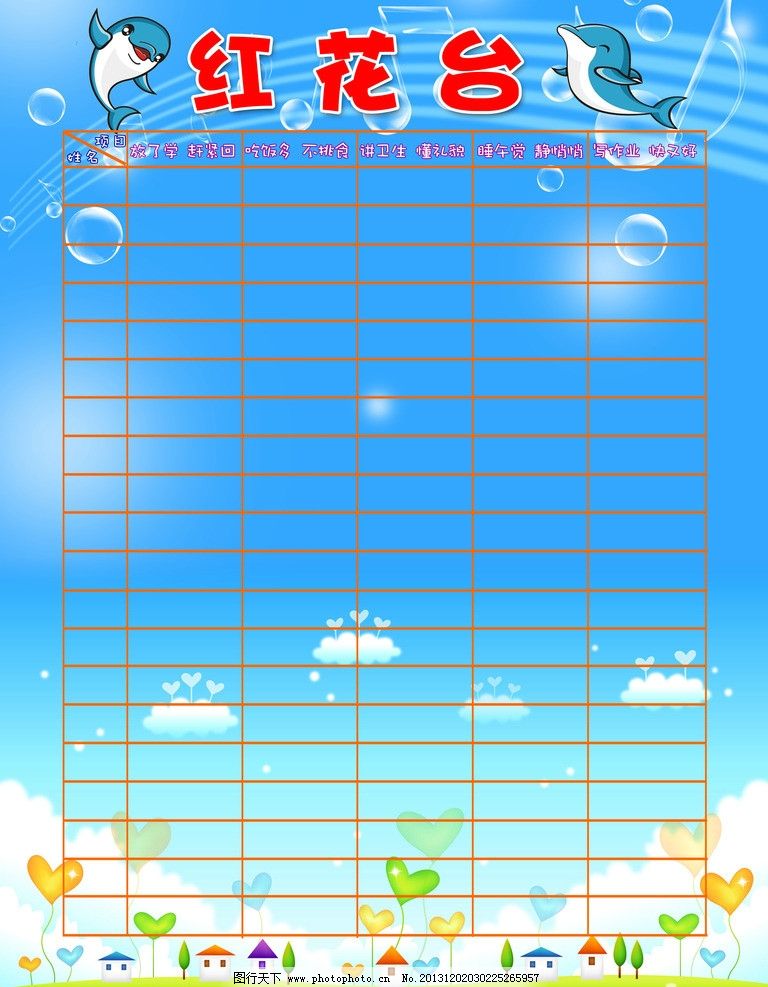 幼儿歌曲拔萝卜曲谱