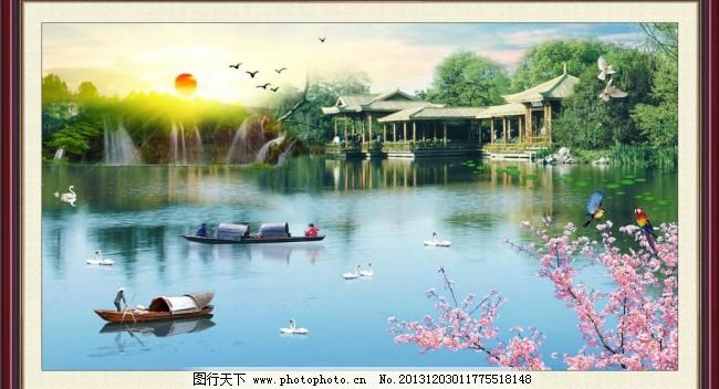 PSD分层素材 壁画 财源广进 财源滚滚 朝霞 大雁 鹅 飞鸟 风景 风景画 山水风景 园林风景素材下载 园林风景模板下载 园林风景 湖光山色 山水画 风景画 山水 流水生财 财源广进 财源滚滚 自然风景 风景 中堂画 室内装饰画 山水挂画 山水壁挂 挂画 墙画 壁画 年画 移门 荷花 荷叶 小鸟 鸭子 鹅 仙鹤 大雁 划船 亭台楼阁 石头 蓝天白云 树林 飞鸟 装饰画 梅花 桃花 鲜花 绿草 太阳 霞光 朝霞 山水秀丽 油画风格 psd分层素材 源文件 家居装饰素材 山水风景画