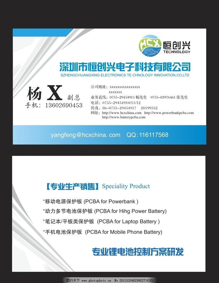 名片 名片素材下载 名片模板下载 金色名片 高档名片 尊贵名片 装修名片 公司名片 美容名片 美发名片 酒店名片 美容美发名片 建筑名片 商业名片 餐饮名片 健身名片 矢量金色名片 金属名片 企业名片 金店名片 欧式名片 欧式花纹名片 欧式名片模板 科技名片 蓝 名片设计 PSD分层素材 源文件 名片卡片 广告设计 矢量 CDR