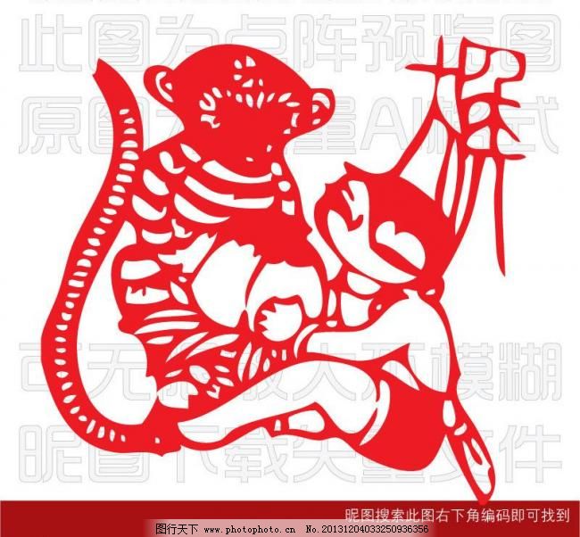 AI 背景 玻璃贴 传统 传统文化 传统艺术 窗户 窗花 春节 春节剪纸 春节剪纸 卡通 过年 玻璃贴 年货 静电贴膜 窗户 喜庆 剪纸 纸艺 镂空 复古 图案 传统文化 素材 底纹 纹样 窗花 花纹 装饰 装饰图案 背景 元素 民族风 民族 民族元素 民间 艺术 中国风 人 女孩 男孩 娃娃 传统 传统艺术 中国剪纸 陕西 陕西剪纸 陕北剪纸 陕北 新年 动物 生肖 十二属 老鼠 鼠 耗子 十二生肖 春节 春节素材 剪纸艺术 文化艺术 矢量 ai psd源文件 广告设计