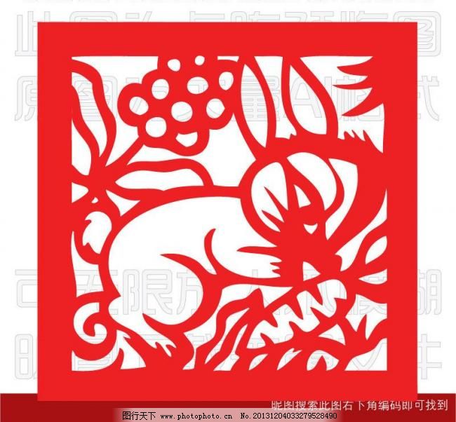 12生肖 AI 背景 边框 玻璃贴 传统文化 窗户 窗花 底纹 点缀 兔子剪纸 兔子吃草 兔 兔子 卯兔 叶子 花 花瓣 花朵 花草 动物 生肖 十二属 十二生肖 12生肖 十二生肖剪纸 动物剪纸 剪纸图案 卡通 过年 玻璃贴 年货 静电贴膜 窗户 喜庆 剪纸 纸艺 镂空 复古 图案 传统文化 素材 底纹 纹样 窗花 花纹 装饰 点缀 装饰图案 背景 元素 民族风 民间 艺术 方框 方形 红色 边框 中国风 民族 文化艺术 矢量 ai psd源文件 广告设计