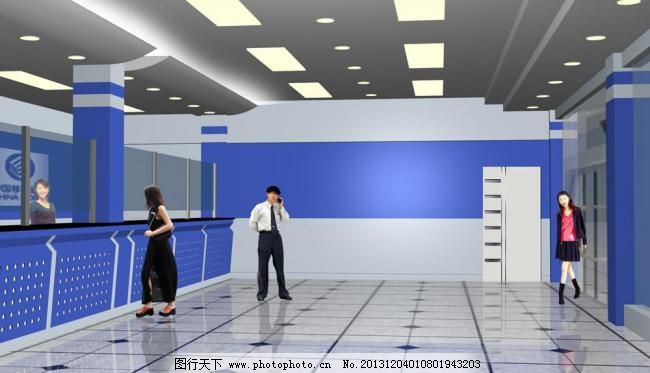 中国移动营业厅装修设计效果图图片