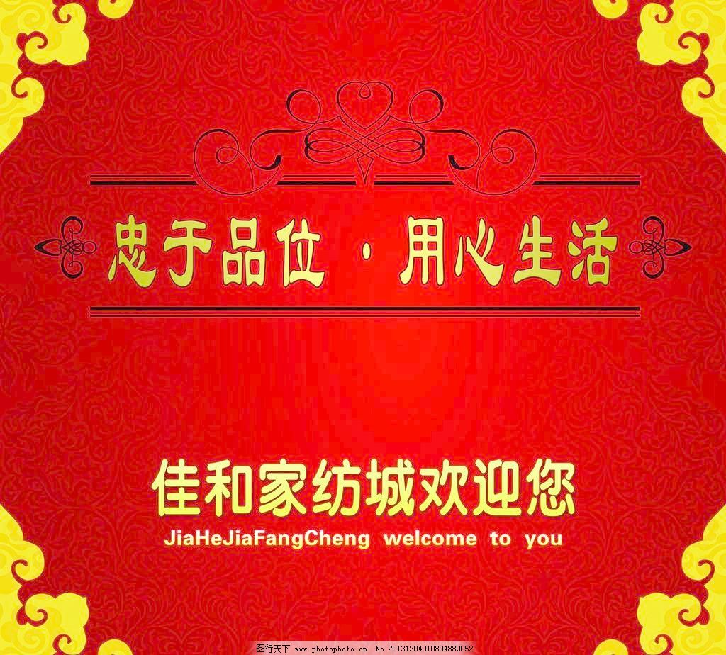 40dpi psd PSD分层素材 背景素材 复古背景 高档背景 欧式花边 欧式花纹 喜庆背景 源文件 喜庆背景素材下载 喜庆背景模板下载 喜庆背景 复古背景 欧式花纹 欧式花边 高档背景 背景素材 psd分层素材 源文件 40dpi psd 家居装饰素材 其它