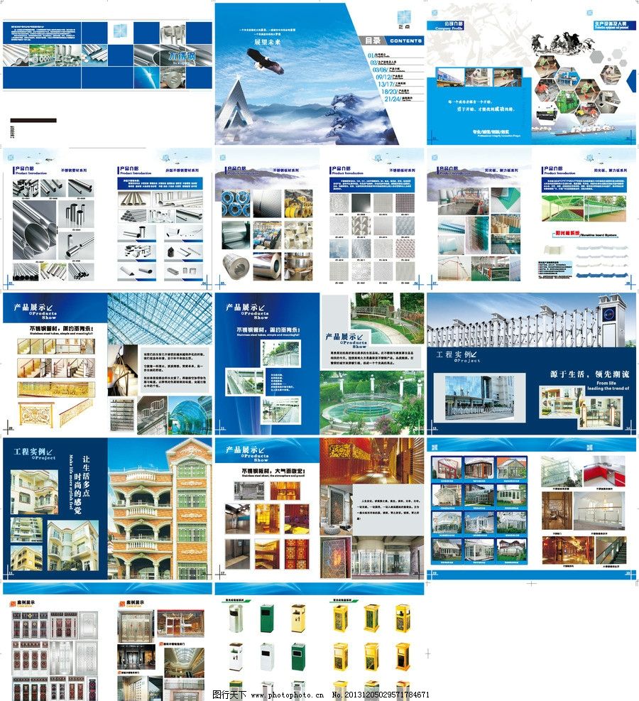 AYX爱游戏- 爱游戏体育官方网站- 爱游戏体育APP2025年11月北京品牌设计品牌设计北京品牌设计厂家推荐：行业盘点与创意红榜发布