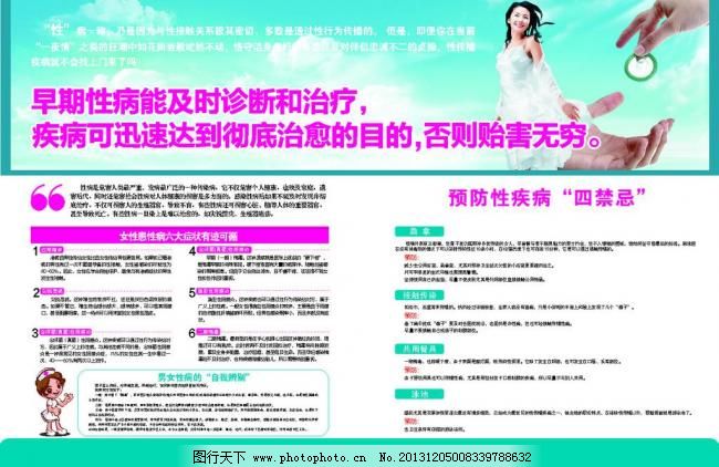 图行天下