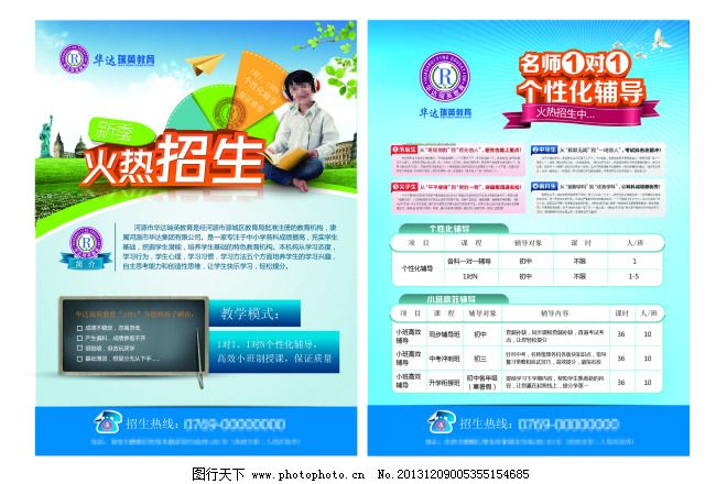 湄AG尊龙凯时- 尊龙凯时官方网站- 尊龙凯时APP下载洲湾职业技术学院2025年普通高考招生章程