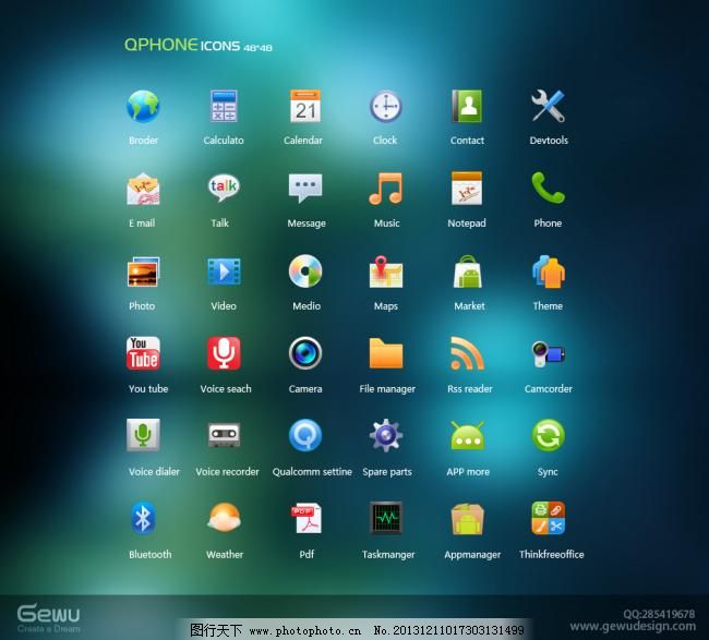 高通手机UI界面设计_UI图-UI界面设计-UI设计欣