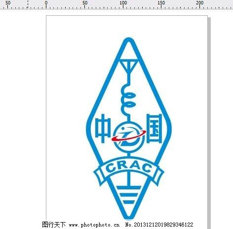中国业余无线电管理委图片