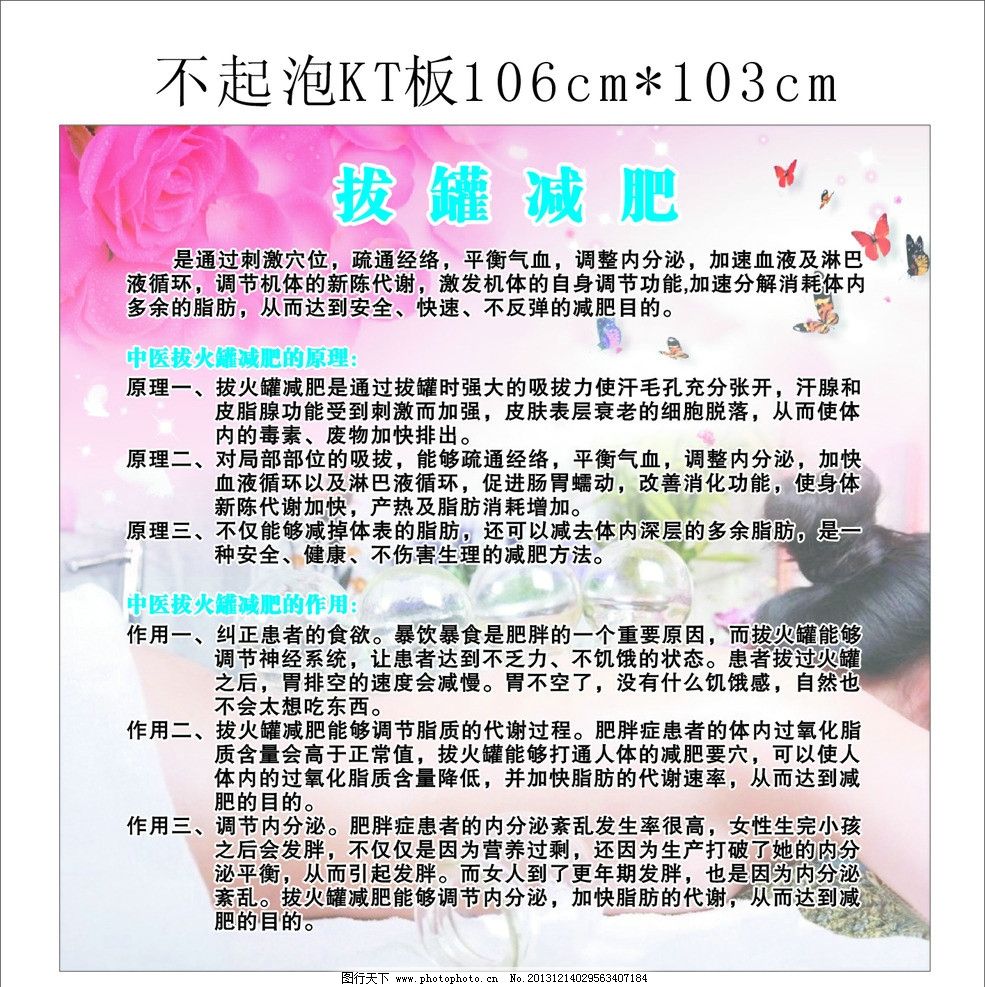 拔罐减肥选什么牌子好 拔罐减肥罐 瘦身家用同