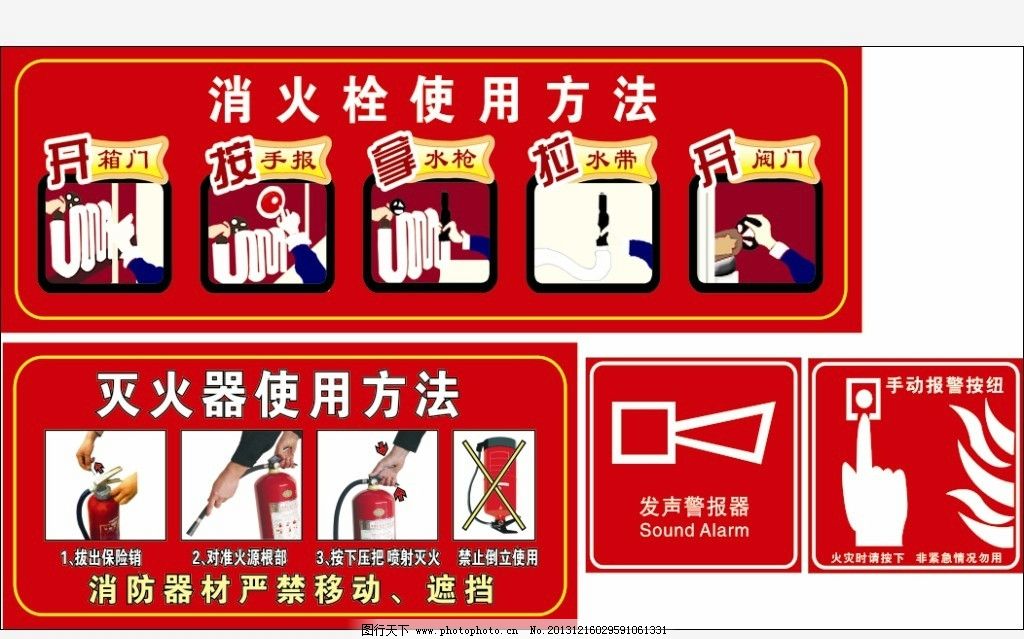 江城大队开展岁末年初“平安守护”消防韦德体育- 韦德体育官方网站- APP下载安全宣传系列活动