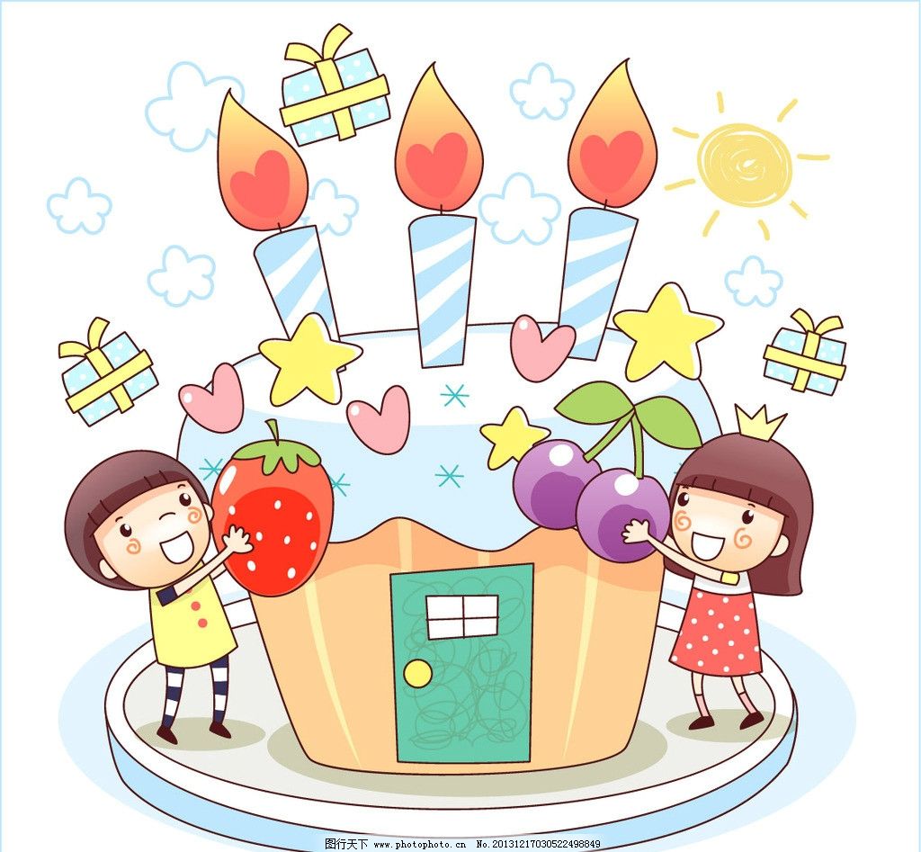 童趣生日蛋糕图片素材免费下载 - 觅知网