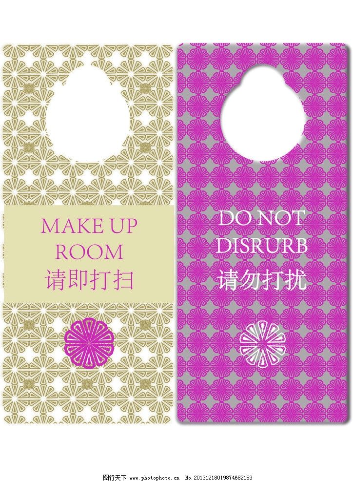 东风教练车,请勿打扰的句子,高中爱国主义手抄