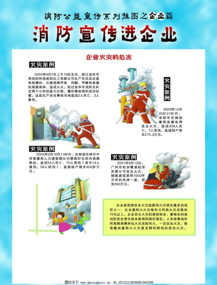消防联动星三角降压电路图_电路图分享 消防联动星三角降压电路图