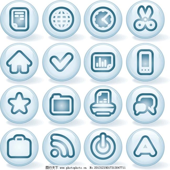 手机聊天收藏剪刀矢量素材_图标按钮_UI界面设