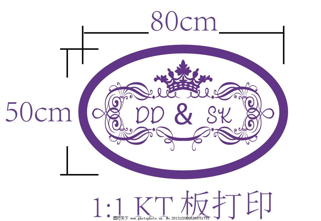 婚礼logo 婚庆 婚礼 logo 欧式花纹 皇冠 圆环 紫色 结婚 其他 生活