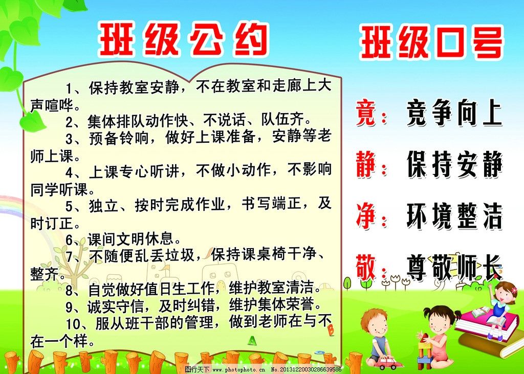 爱普泰克网e拍,丰南一中分班,世界遗产公约规定,图片播放器带音乐