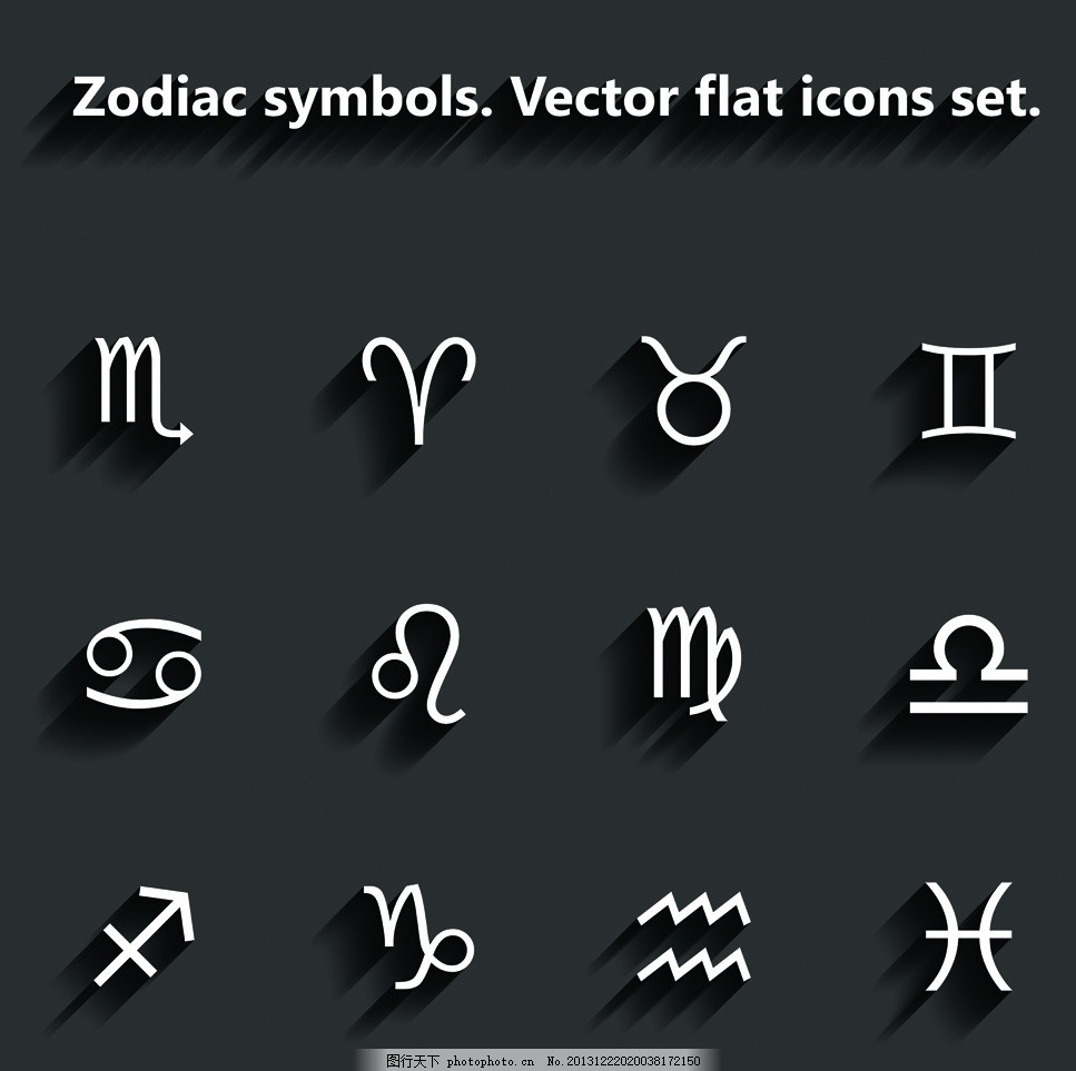 12星座 手绘12星座 12星座符号 12星座剪影 十二星座符号 白羊座 金牛