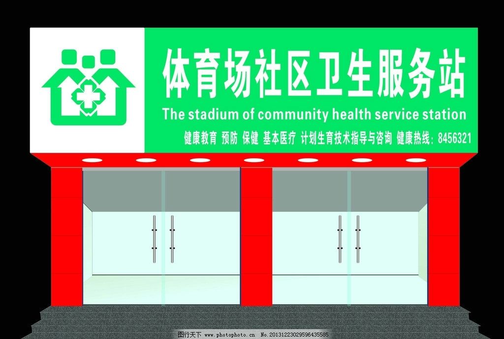 社区门头设计图片