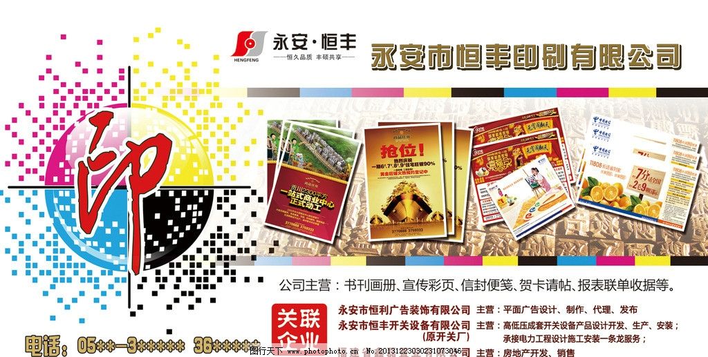 MLTY.COM-米乐(中国区)环球印务（002799）新增【阿里巴巴概念股】概念