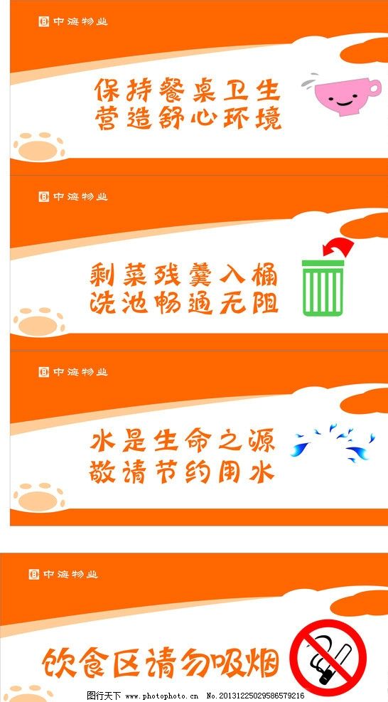 餐桌 卫生_餐桌 卫生图片_餐桌 卫生影院_餐桌 卫生小说 - 你懂的网站