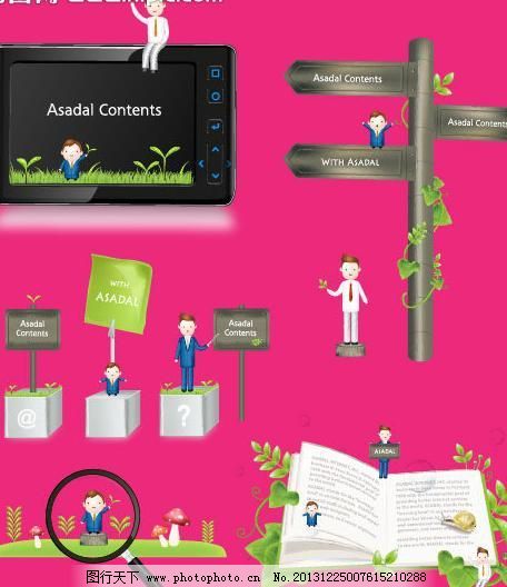 商务要素 商务背景图片_建筑装潢名片_名片卡