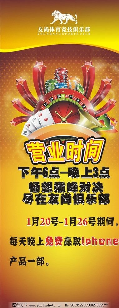 联众“德州扑克”涉赌被查 棋牌平台- 棋牌官网网站- 棋牌游戏APP下载涉案资金累计335亿元