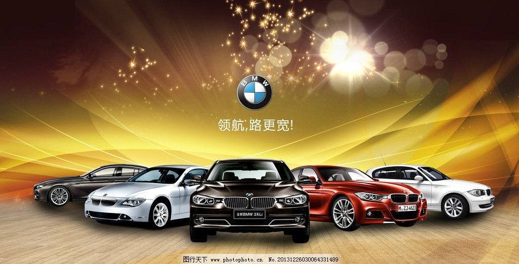 宝马 宝马素材下载 宝马模板下载 宝马汽车 宝马汽车广告 宝马汽车海报 宝马X6 X6 越野车 汽车广告模板下载 汽车广告 汽车 汽车模板下载 车展素材下载 车展模板下载 车展 汽车展 名车展 汽车博览会 鉴赏会 汽车鉴赏 汽车杂志 汽车画册 车行 汽车公司 租车 二手车 汽车海报 国际车展 车展活动 新车发布会 发布会 车身广告 汽车美容 豪华车展 新款 海报设计 广告设计模板 源文件 300DPI PSD