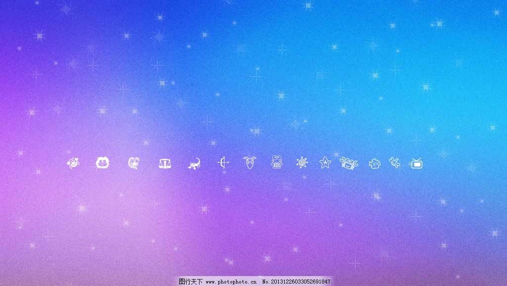 设计图库 psd分层 其他 星空 可爱 素材 梦幻 小图标 星座 蓝色 紫色图片