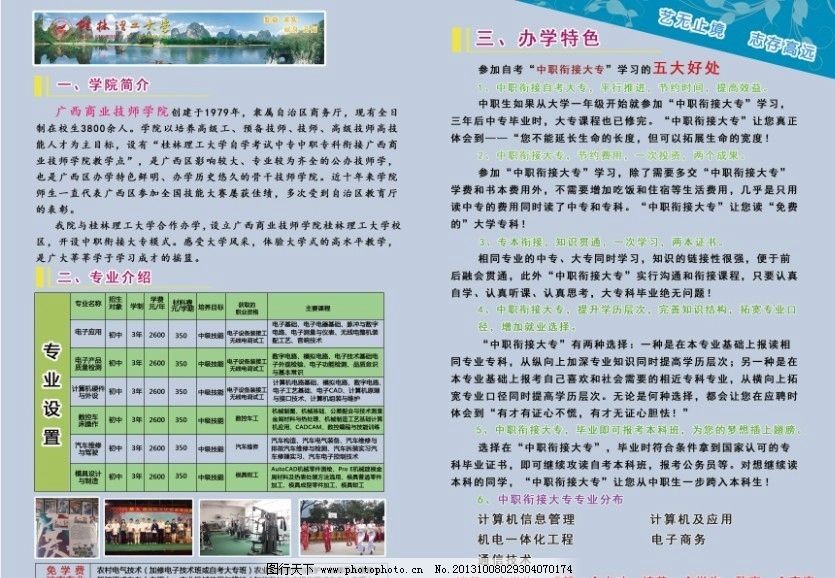 多宝体育- 多宝体育官方网站- 多宝体育APP下载 DUOBAO SPORTS广告设计师助理个人月工作计划docx