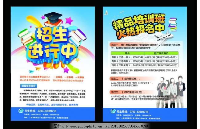 包装设计多宝体育- 多宝体育官方网站- 多宝体育APP下载 DUOBAO SPORTS公司