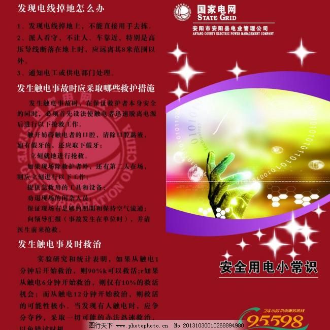 2025权威合法彩票平台_赛车_时时彩_体彩【官方推荐】市场活动总结Word模板下载