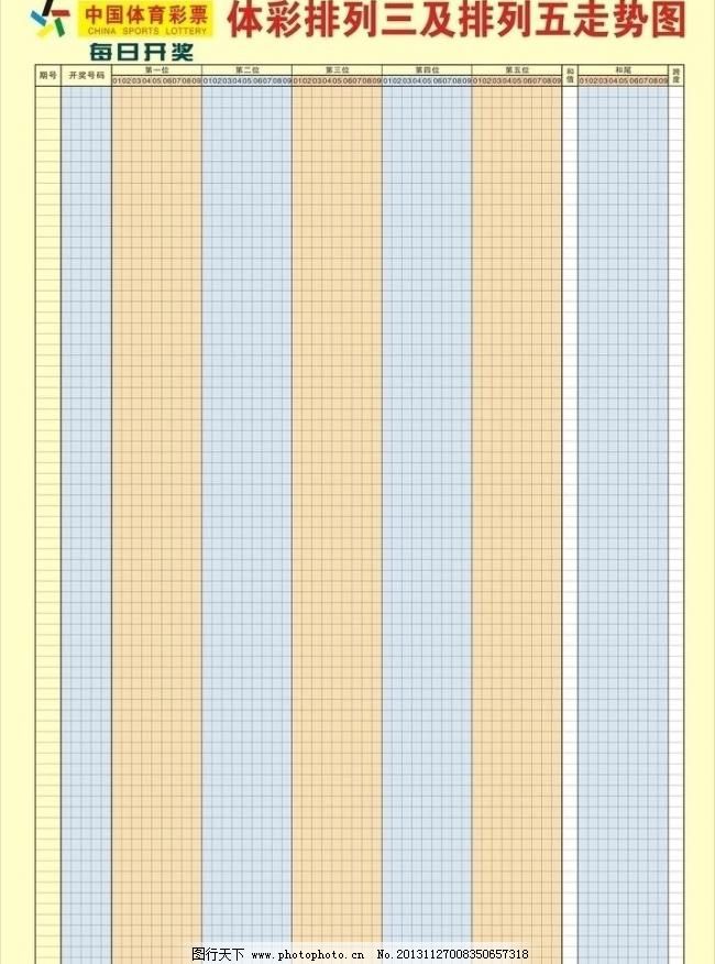 PG电子官方网站- PG电子试玩- PG电子APP下载上海体彩主题沙龙共议责任彩票发展