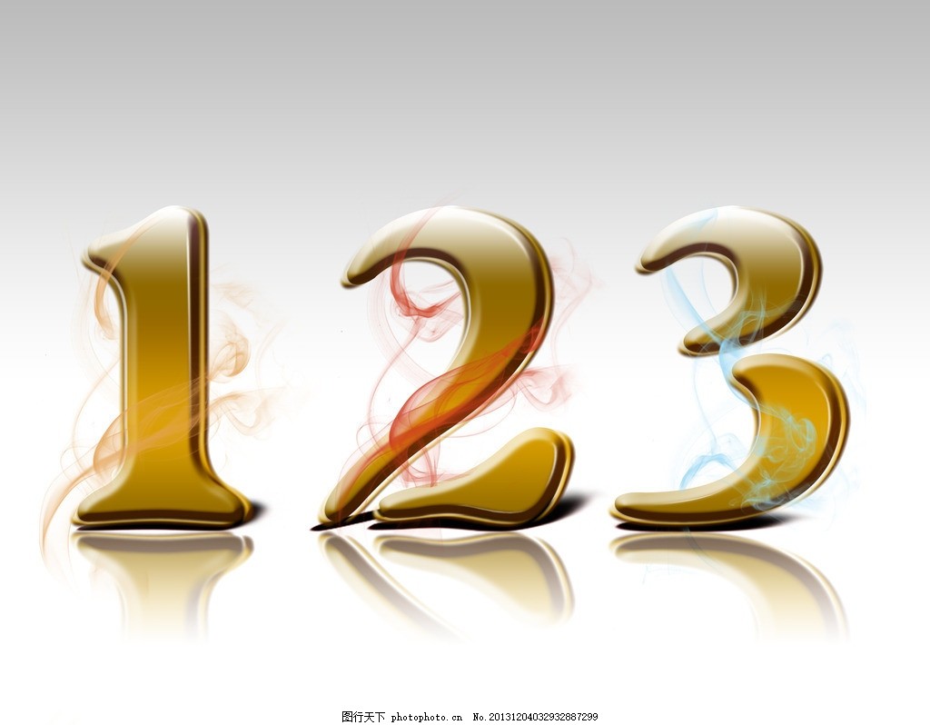 阿拉伯数字123黄金立体字