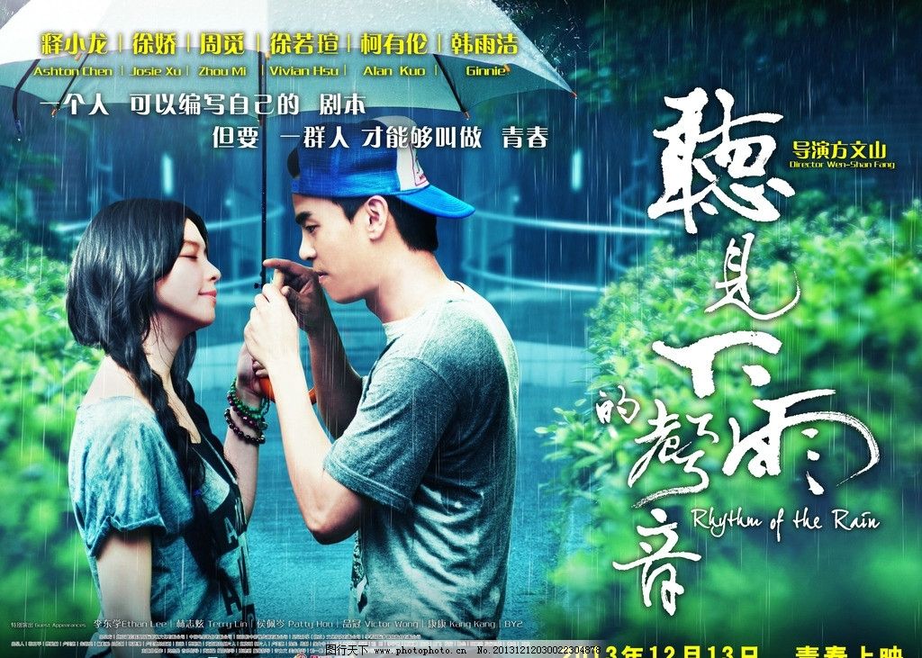 《青春的风》的诗歌