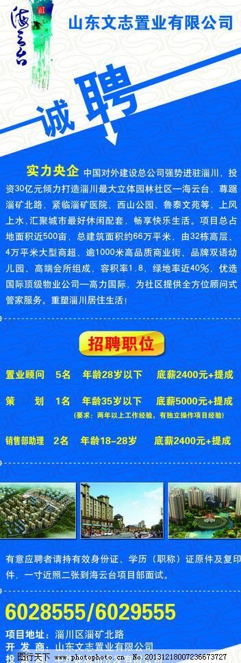 礼赞新中国欧洲杯 BetVictor Sports(伟德体育)国际官网 出彩大中原·商丘篇丨追绿逐美满目新