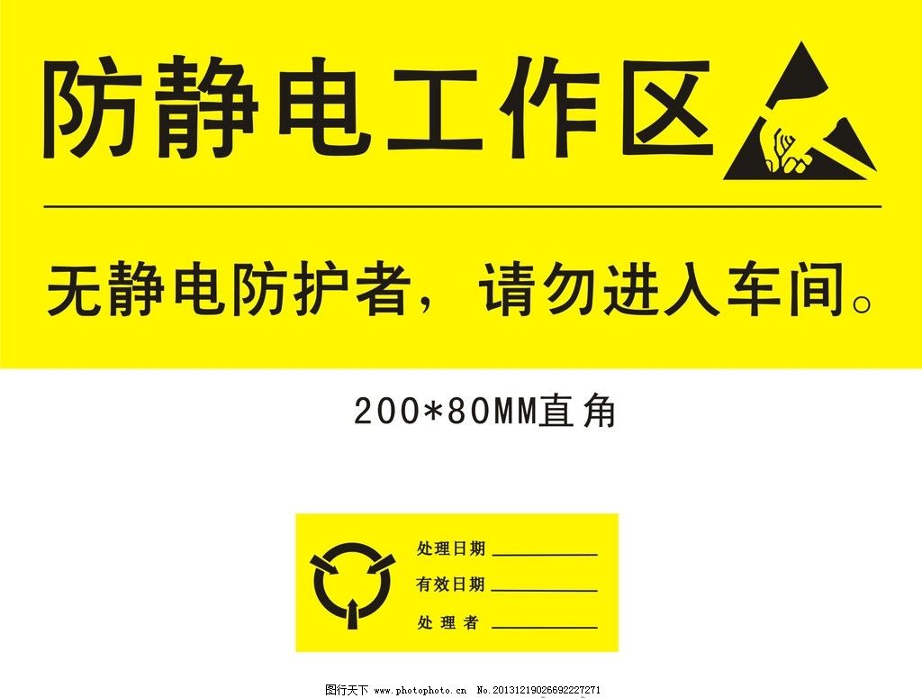 增城市专业订做防静电工作台电子厂装配流水线